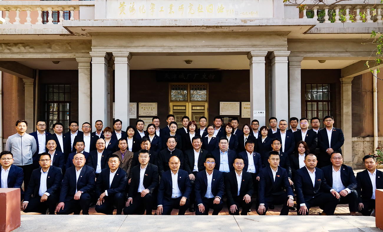 2021年4月19号明胜m88官网青管班中级班第一期天津合影