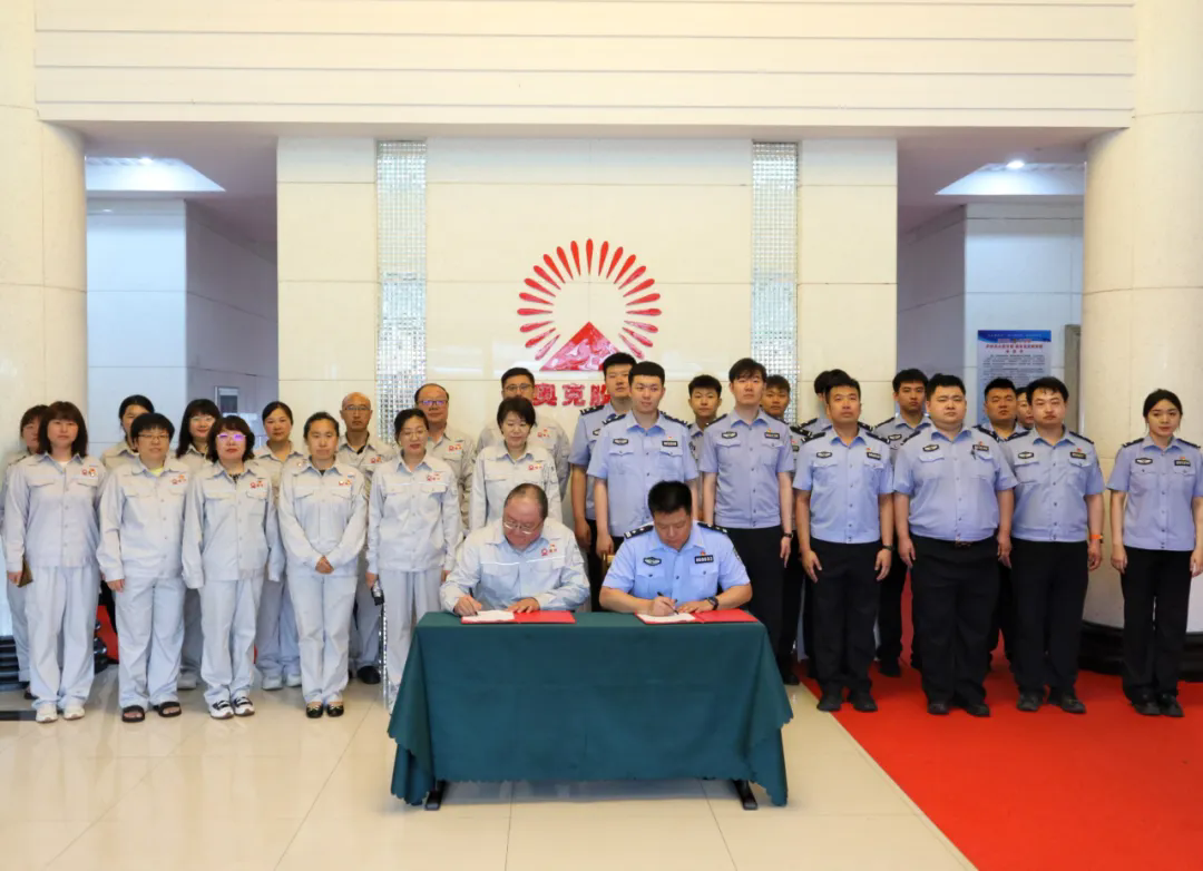 党建共建聚合力 携手共进促发展——明胜m88官网集团与宏伟区公安分局成功举办党建共建活动